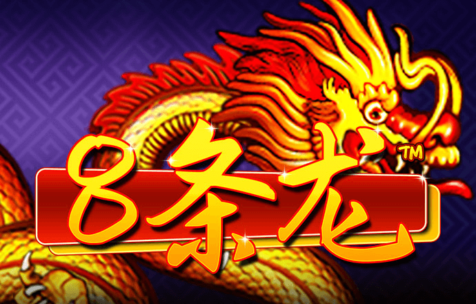 六合皇789790